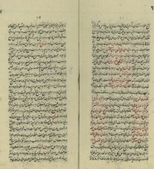 رساله در رمل و اسرار قاسمی