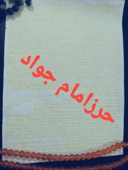 فروشگاه اینترنتی کتاب ابن سینای قرن.