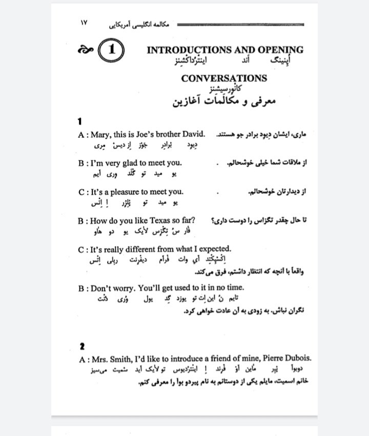 آموزش مکالمه زبان انگلیسی آمریکایی در60روز