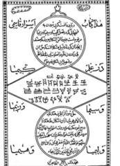 اسرار قاسمی ( بدون سانسورکمیاب )
