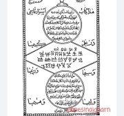 اسرار قاسمی ( بدون سانسورکمیاب )