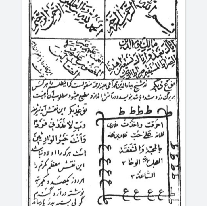 کنزالحسین اصل