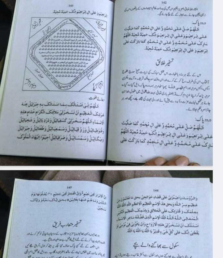 عملیات تسخیر