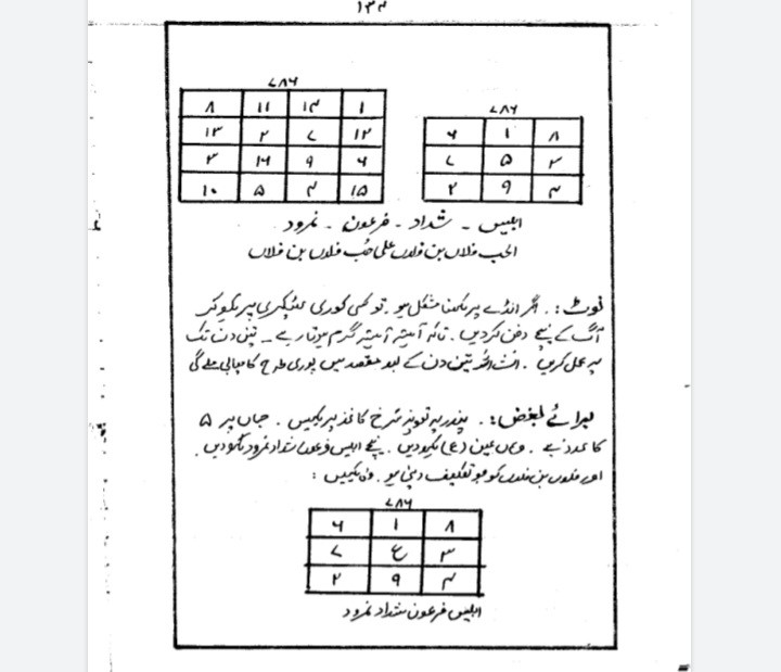 کرشمه عملیات مخفی