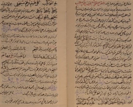 ختومات کاشانی