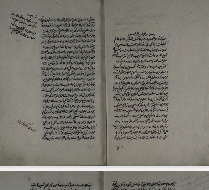 دانلود اسرار قاسمی نادر وکمیاب