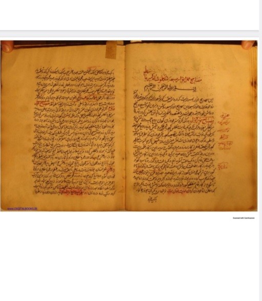 دانلودکتاب علی اصغرشکرنابی،معروف به[دعانویس]عالی