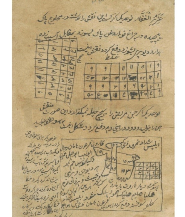 اوفاق چغندری