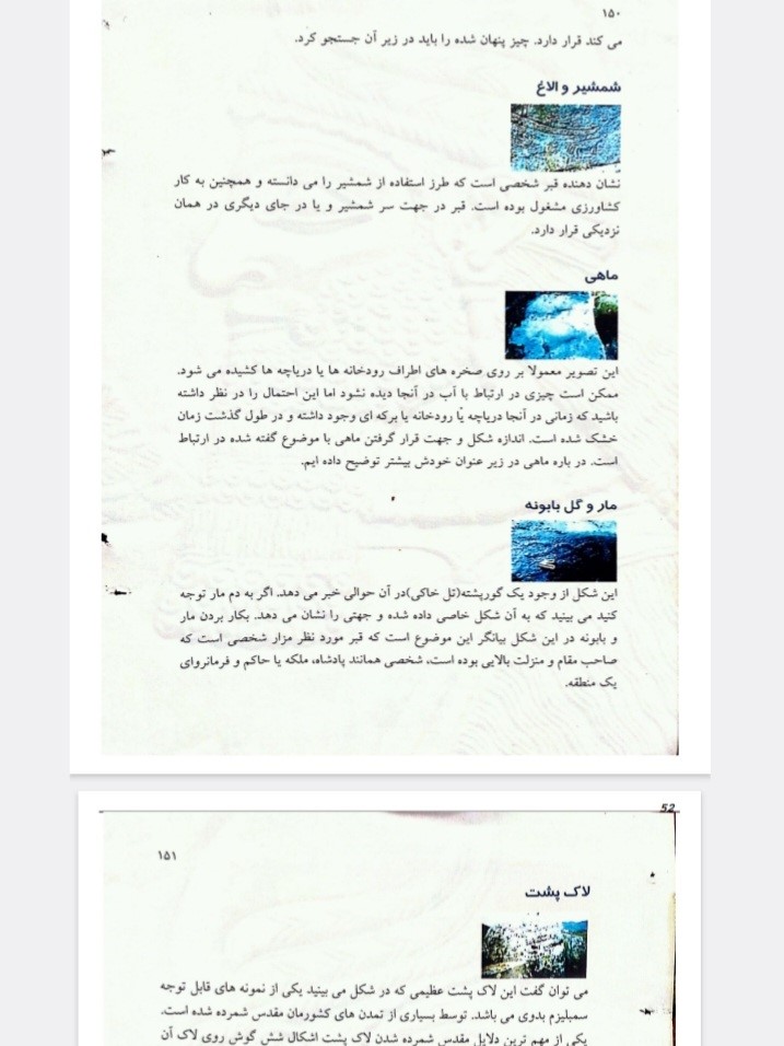 چشم طلایی
