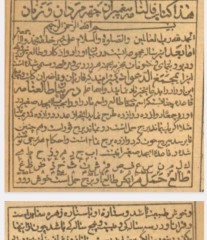 فال وسرکتاب پیغمبران ضیابری