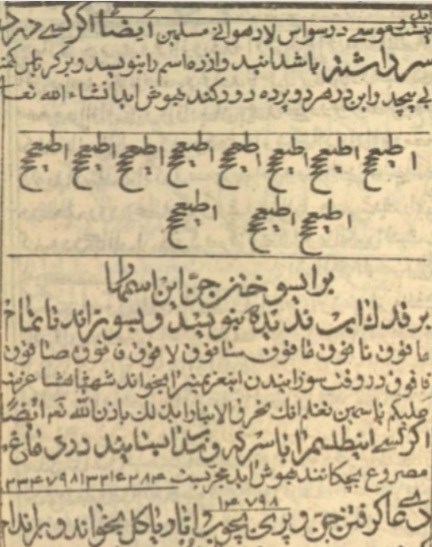 فال وسرکتاب پیغمبران ضیابری